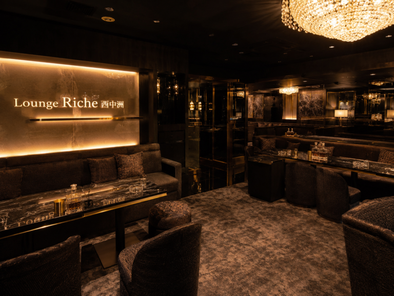 Lounge Riche 西中洲