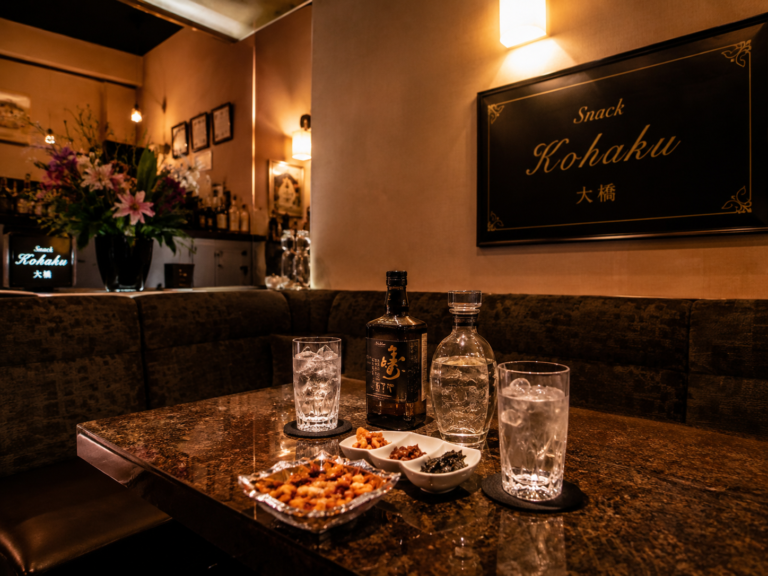 Snack Kohaku 大橋