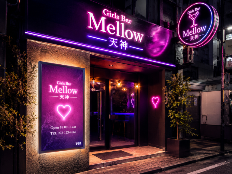 Girls Bar Mellow 天神