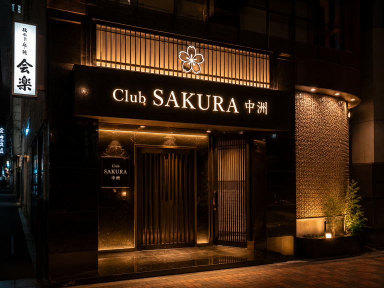 Club SAKURA 中洲